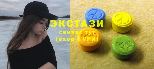 mdma Богородицк