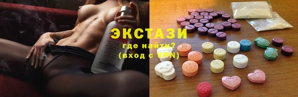 mdma Богородицк