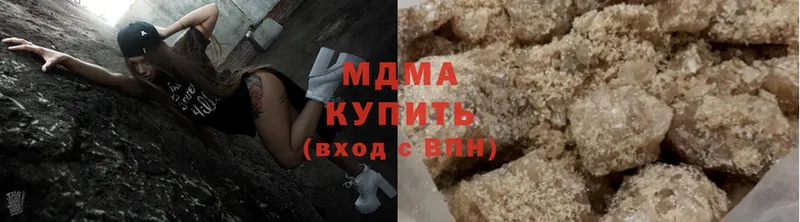 цена   Обнинск  MDMA Molly 